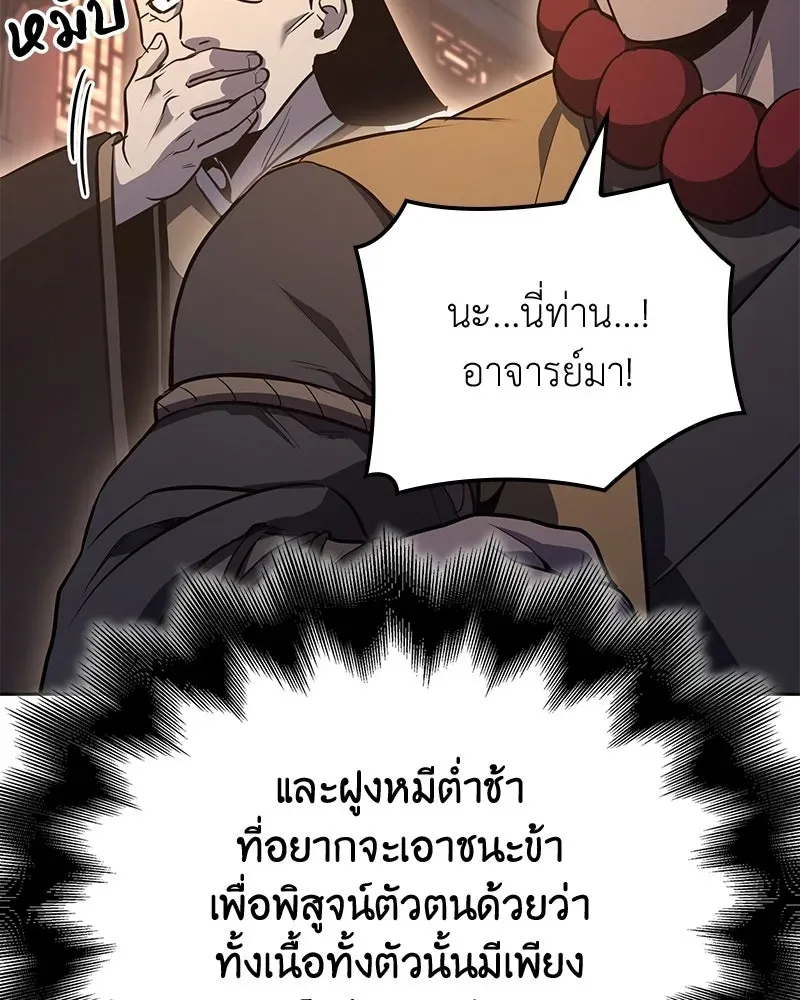 หน้า 215