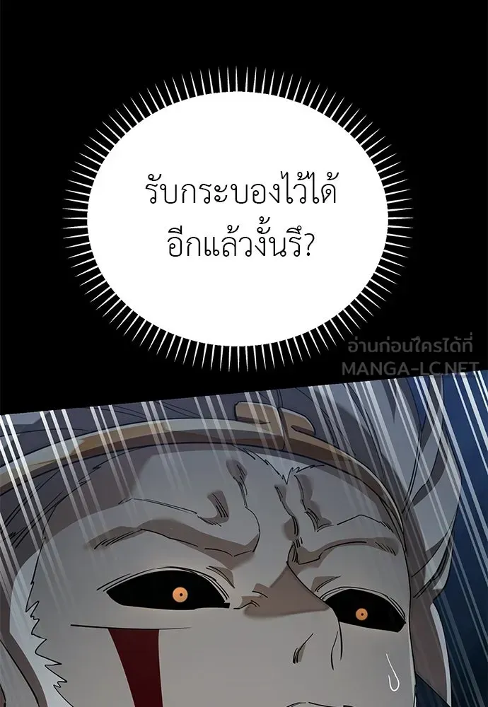 หน้า 108