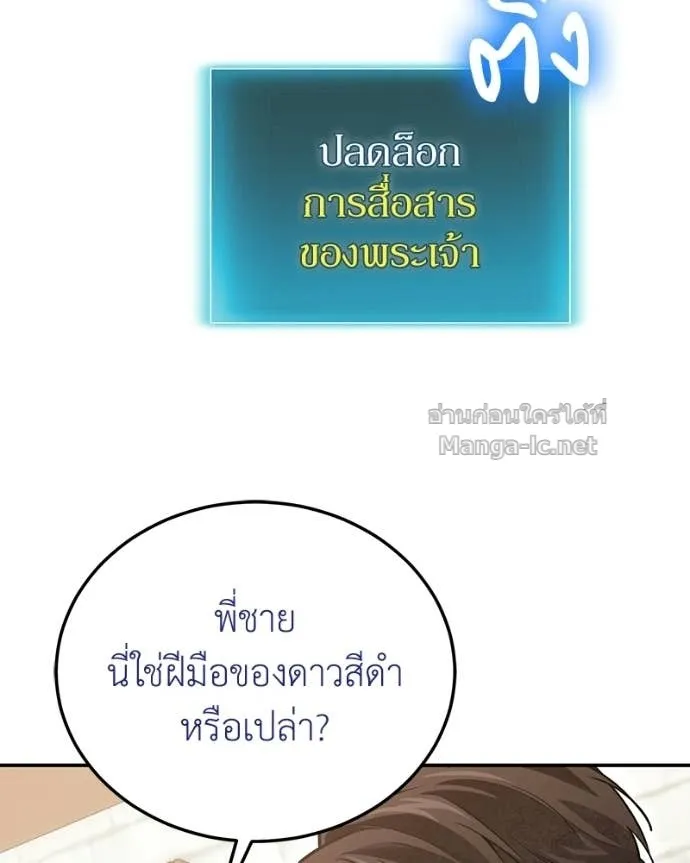 หน้า 120