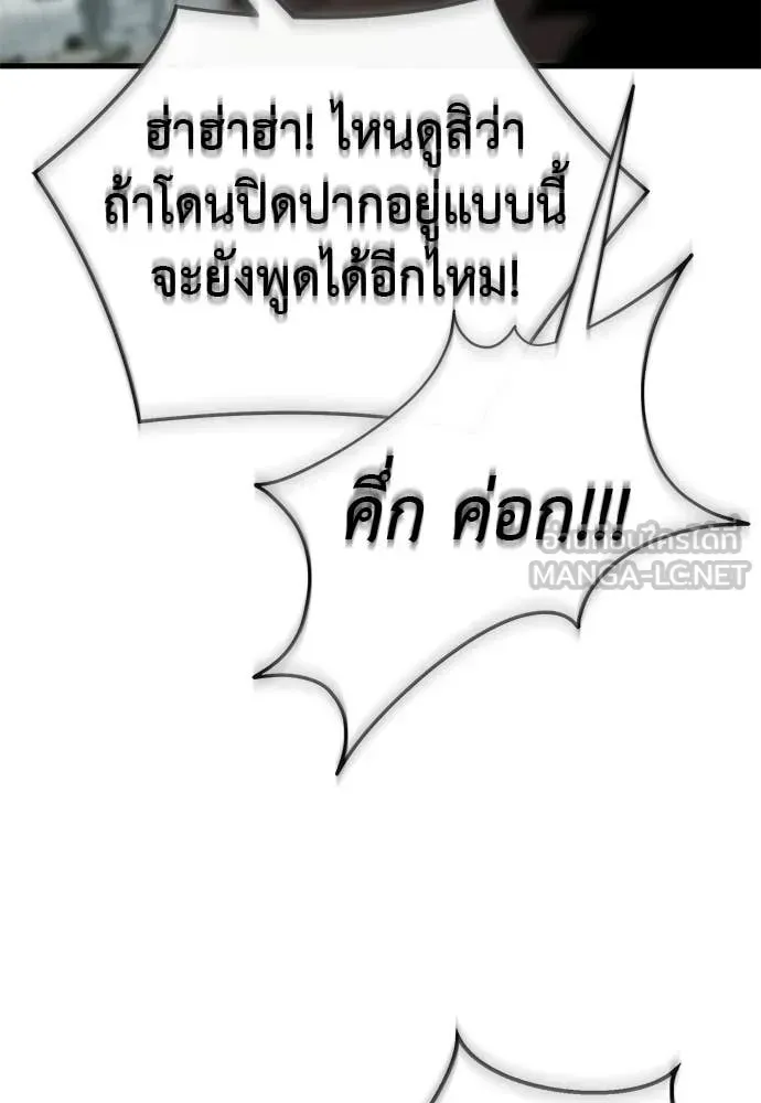 หน้า 150