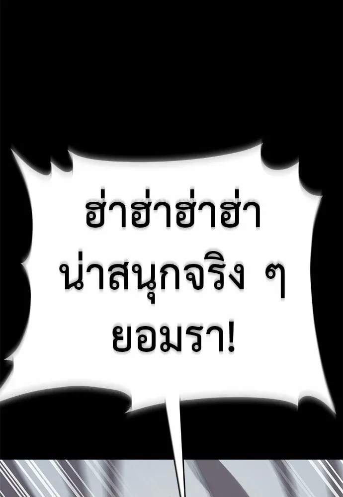 หน้า 169