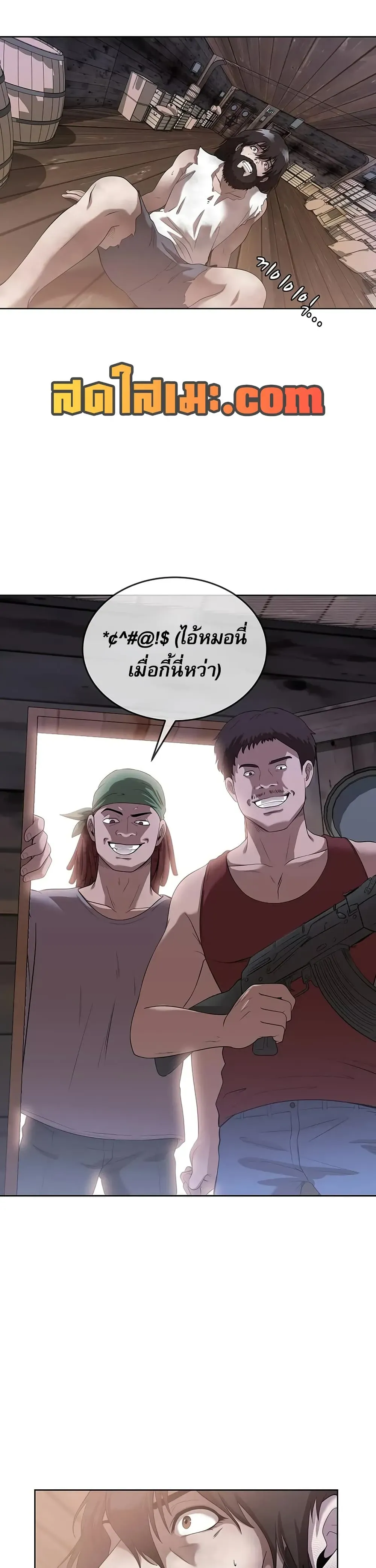 หน้า 31