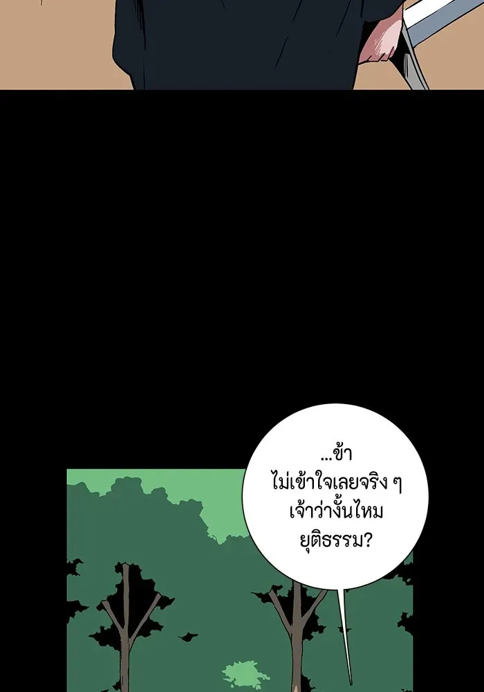 หน้า 95