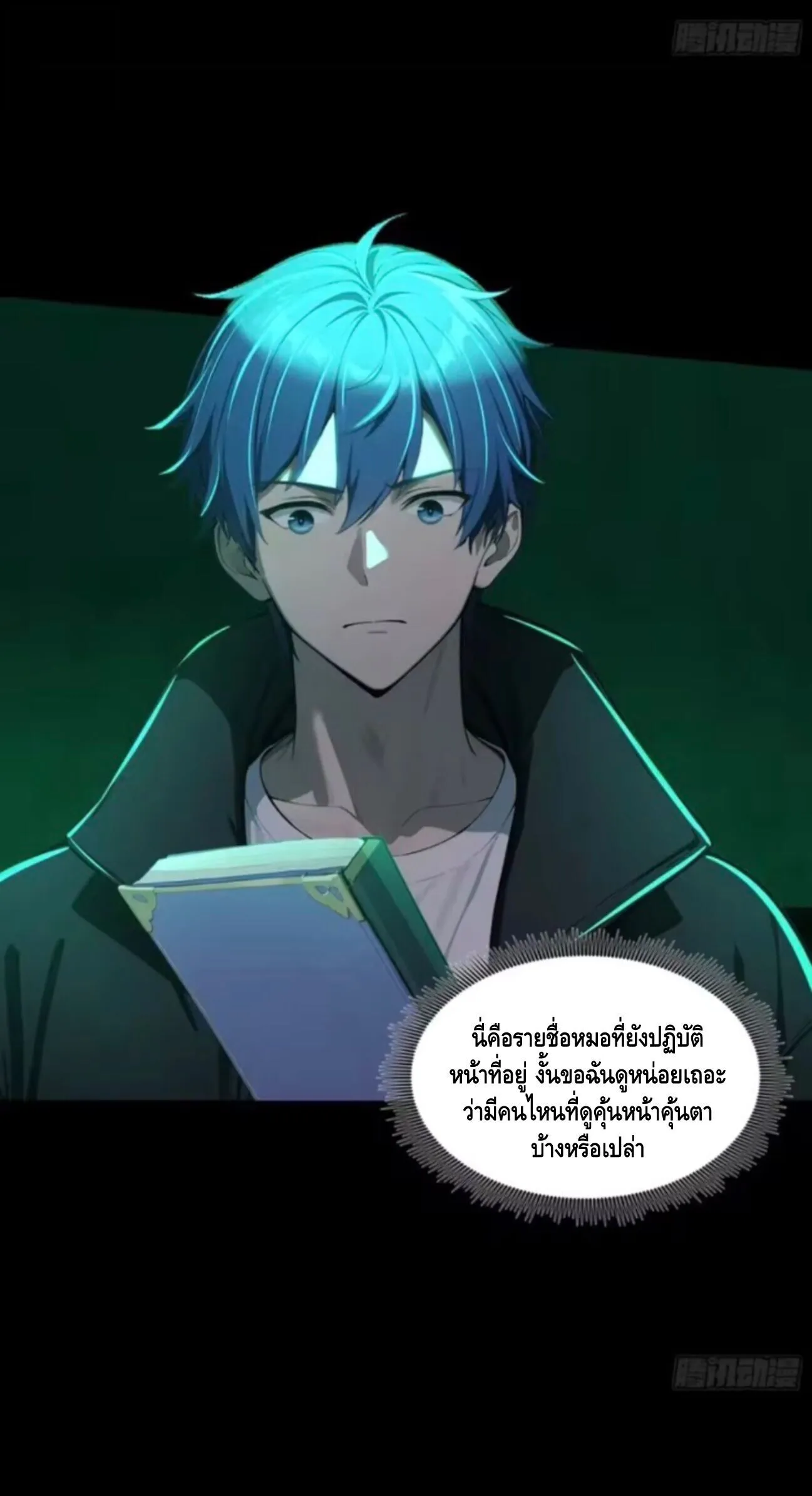 หน้า 26