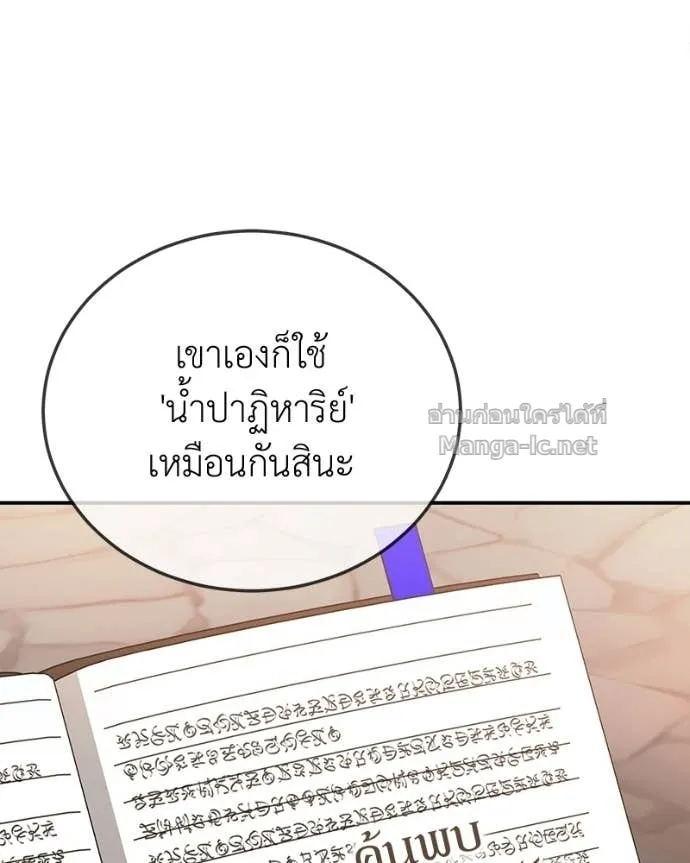 หน้า 133