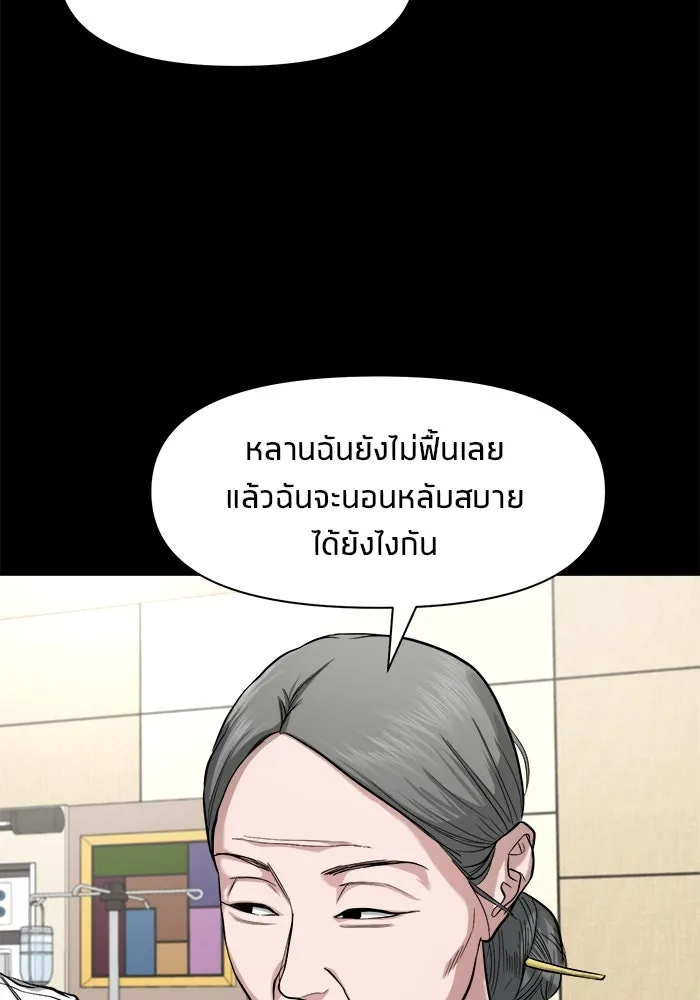 หน้า 93