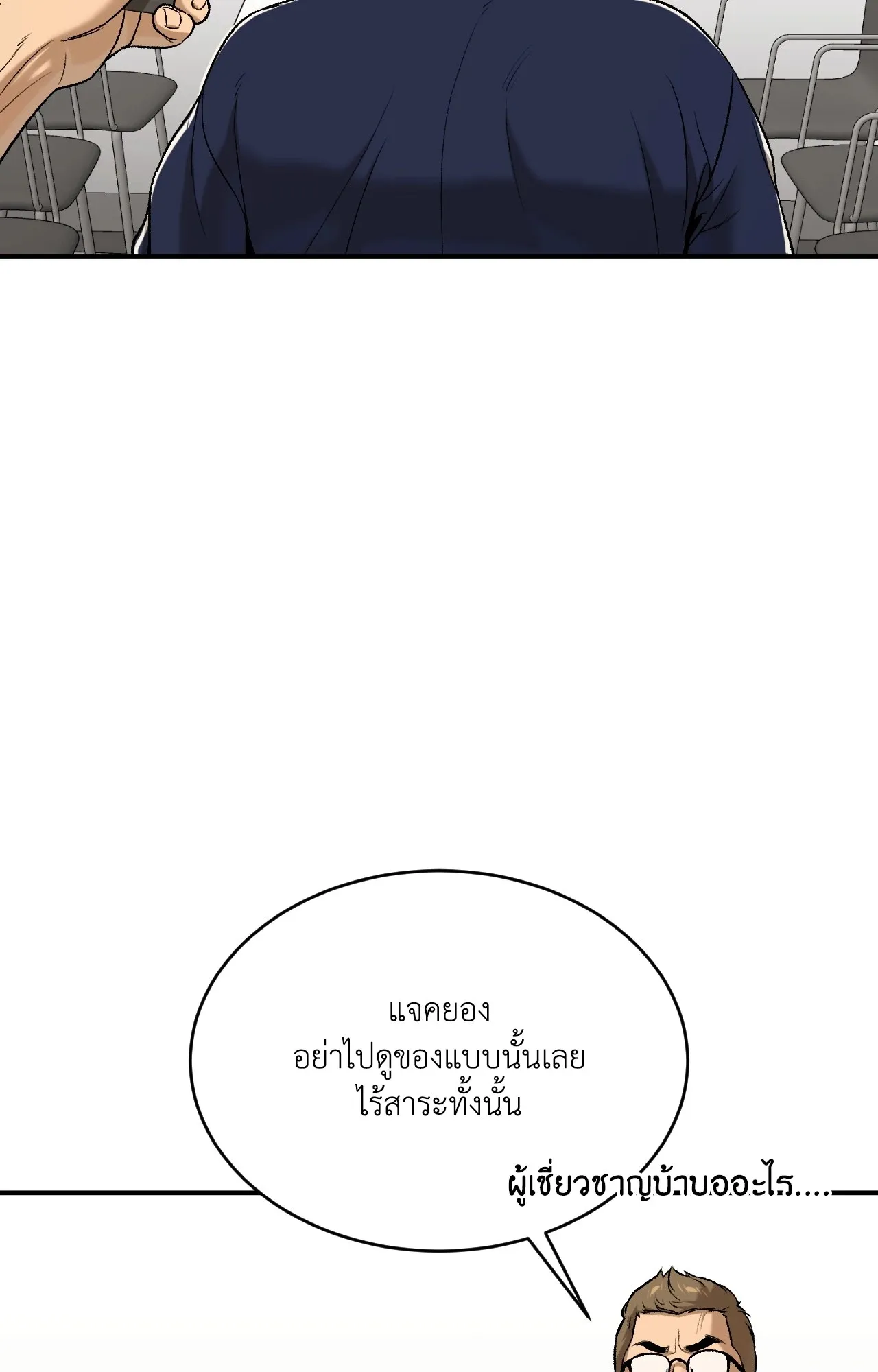 หน้า 67
