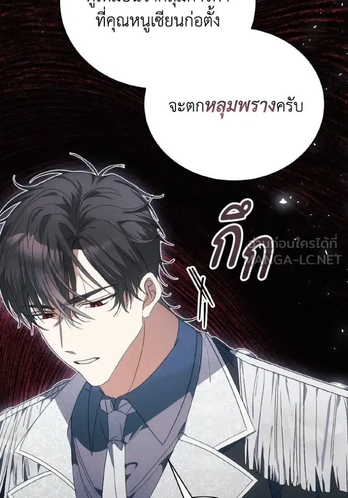 หน้า 103