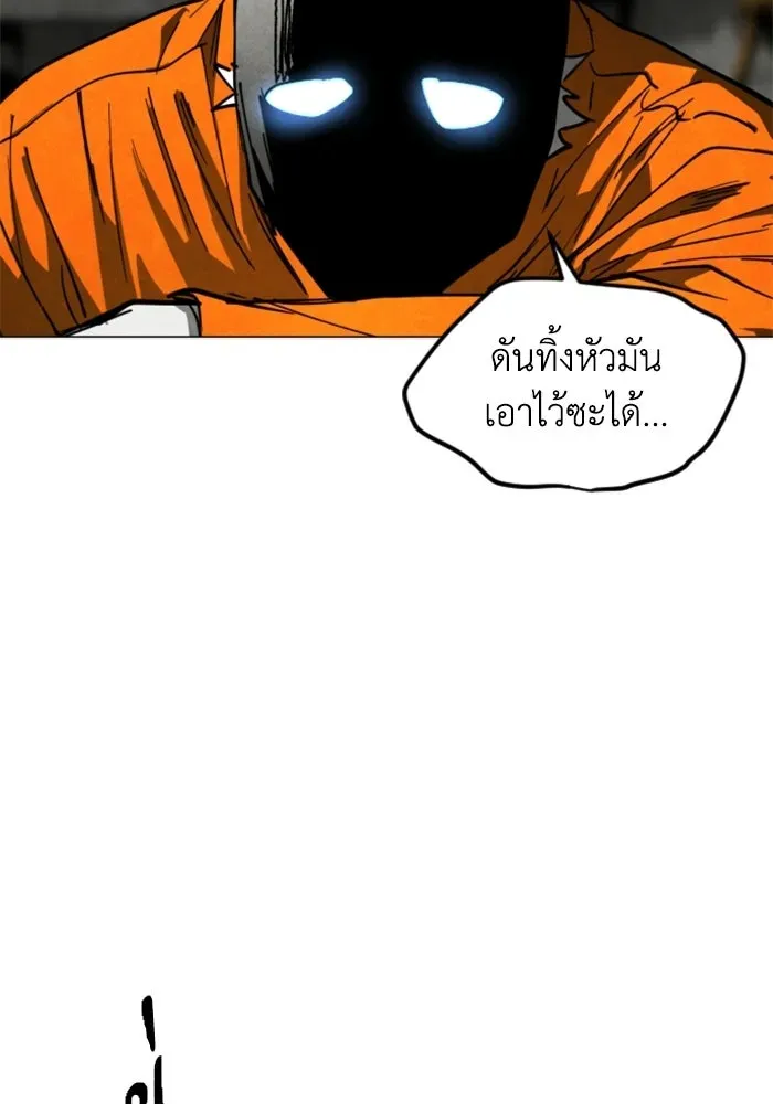 หน้า 112