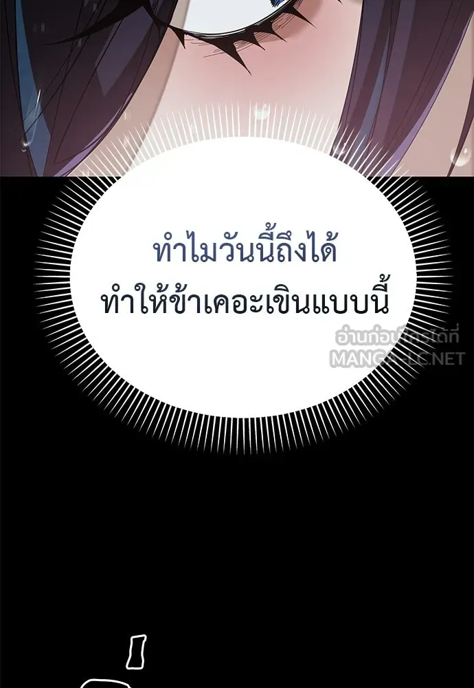 หน้า 120