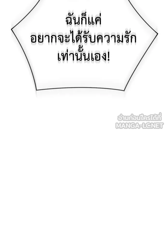 หน้า 158