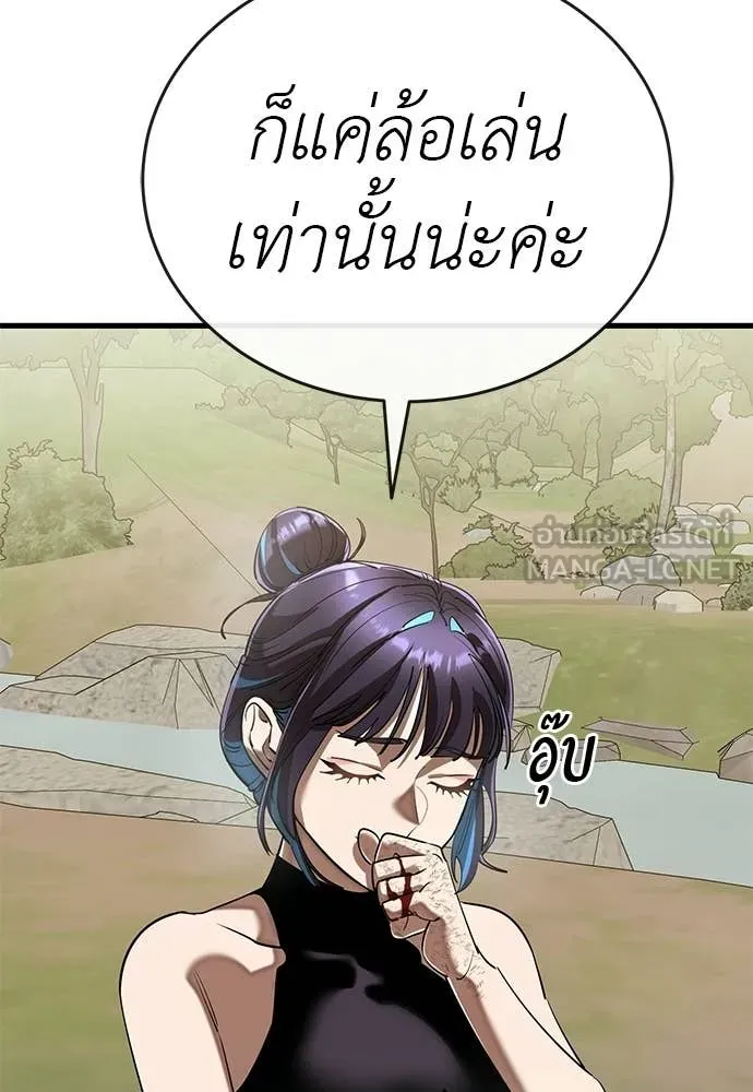 หน้า 111
