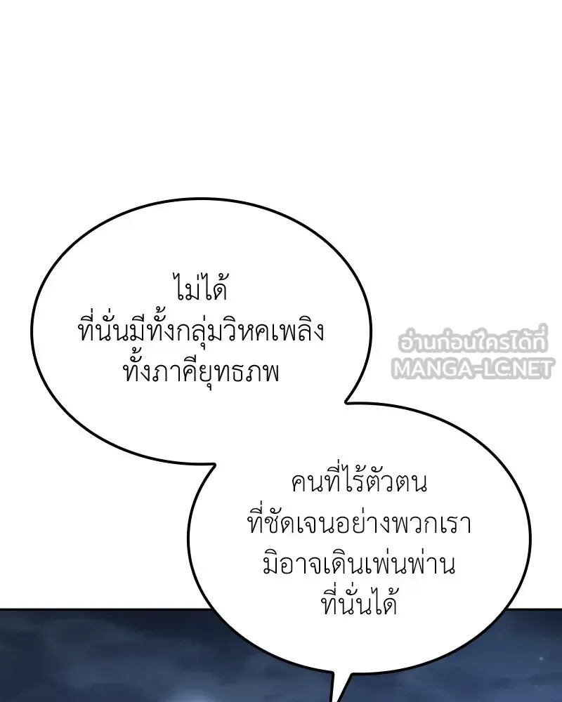 หน้า 123