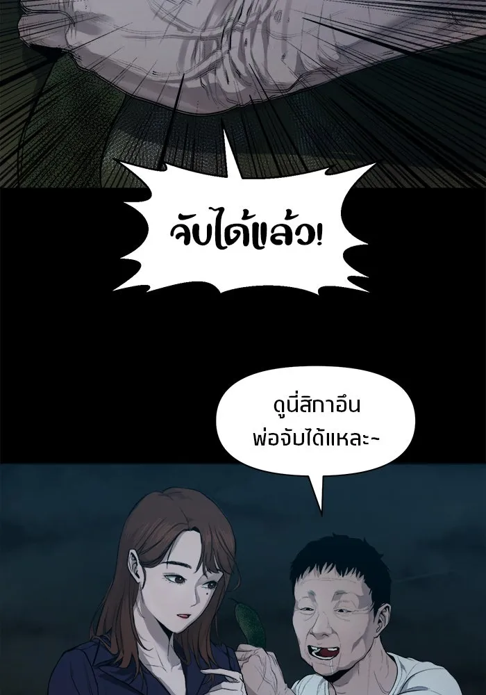 หน้า 109