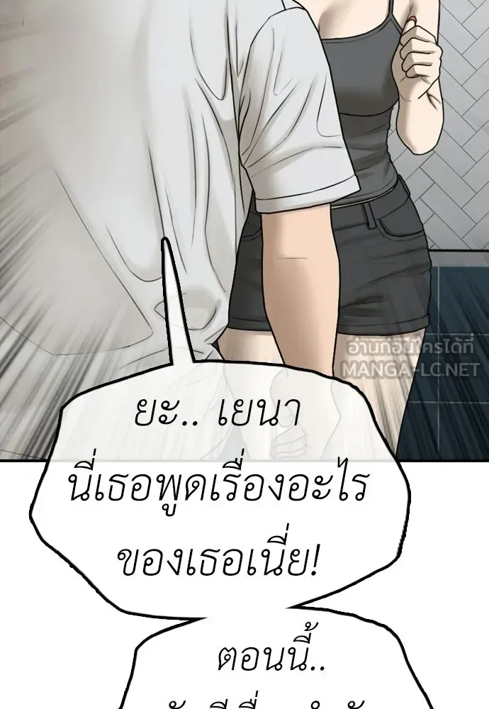 หน้า 156