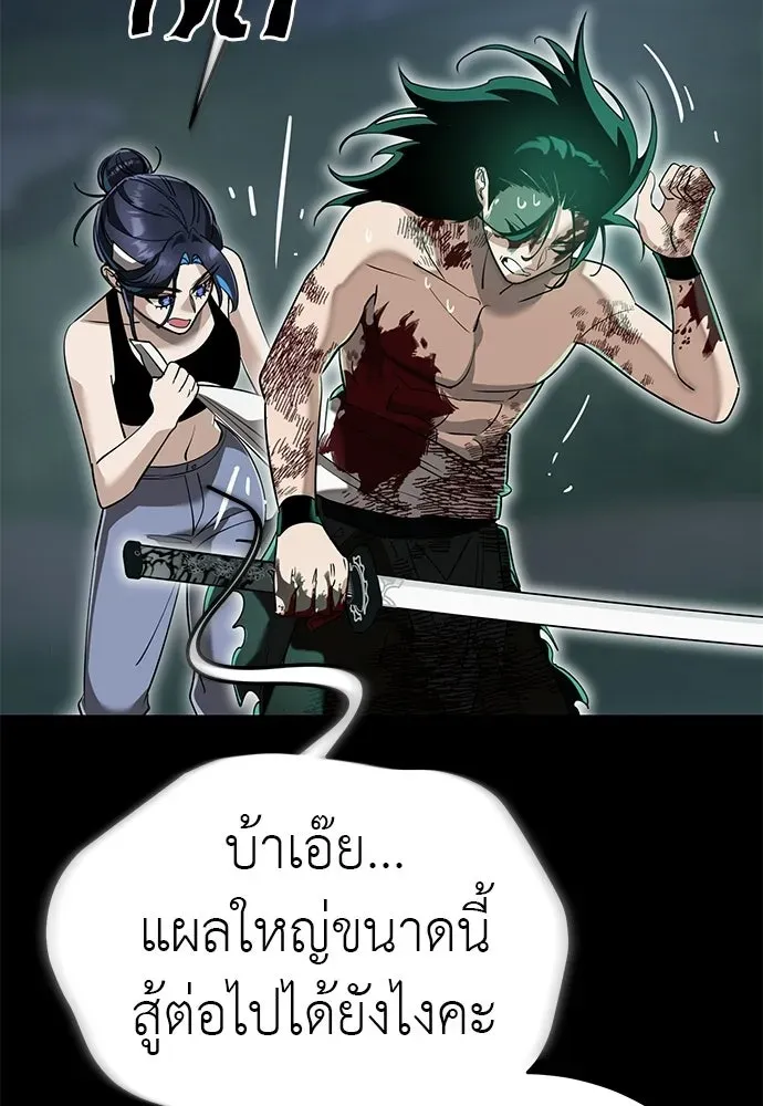 หน้า 73