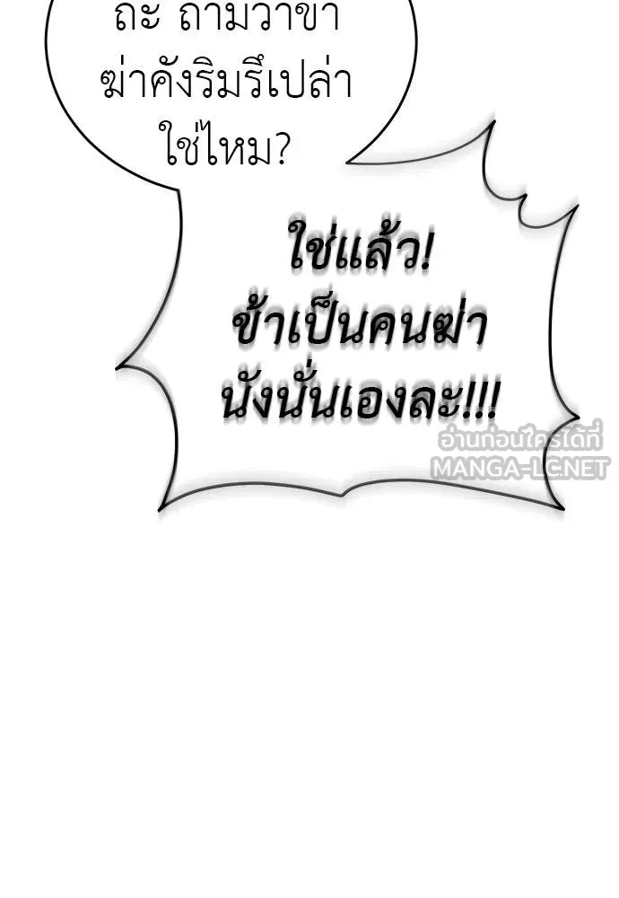 หน้า 120