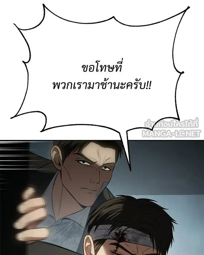 หน้า 154