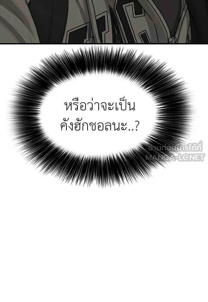 หน้า 179
