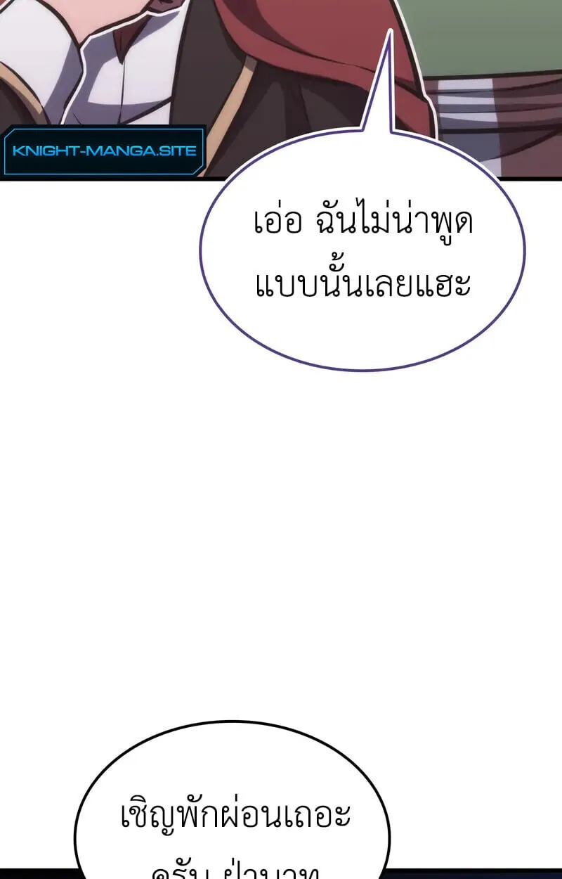 หน้า 104