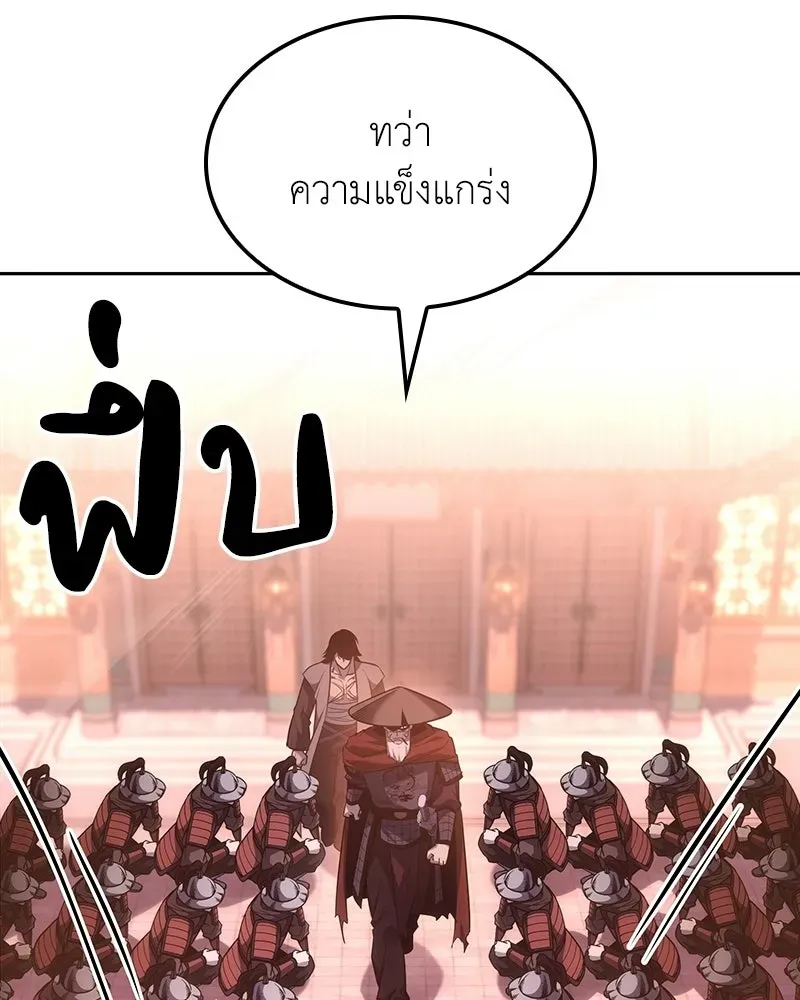 หน้า 205