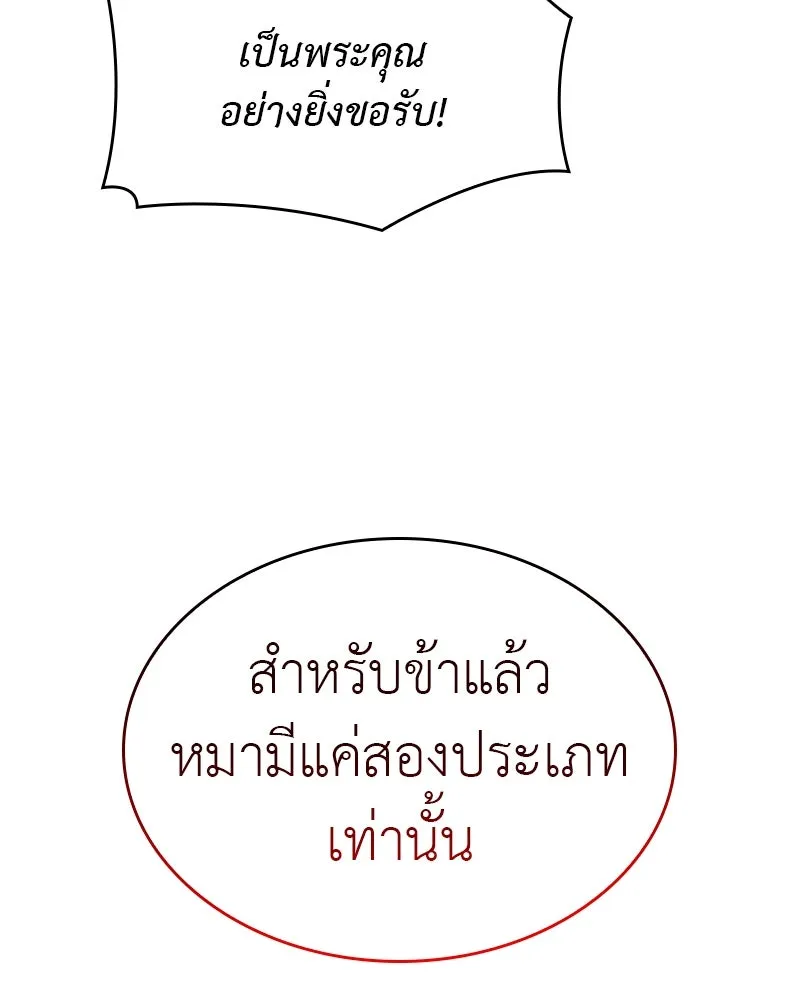 หน้า 107