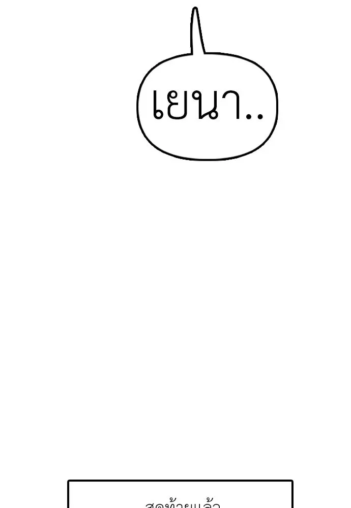 หน้า 179