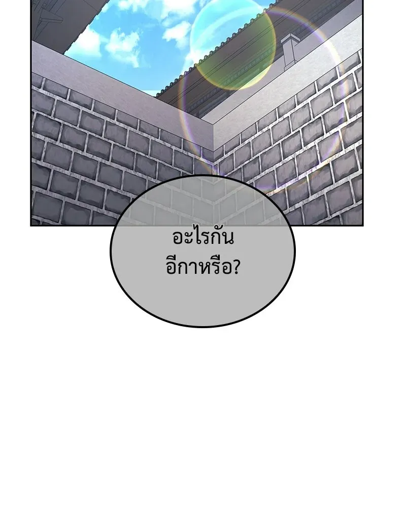 หน้า 83