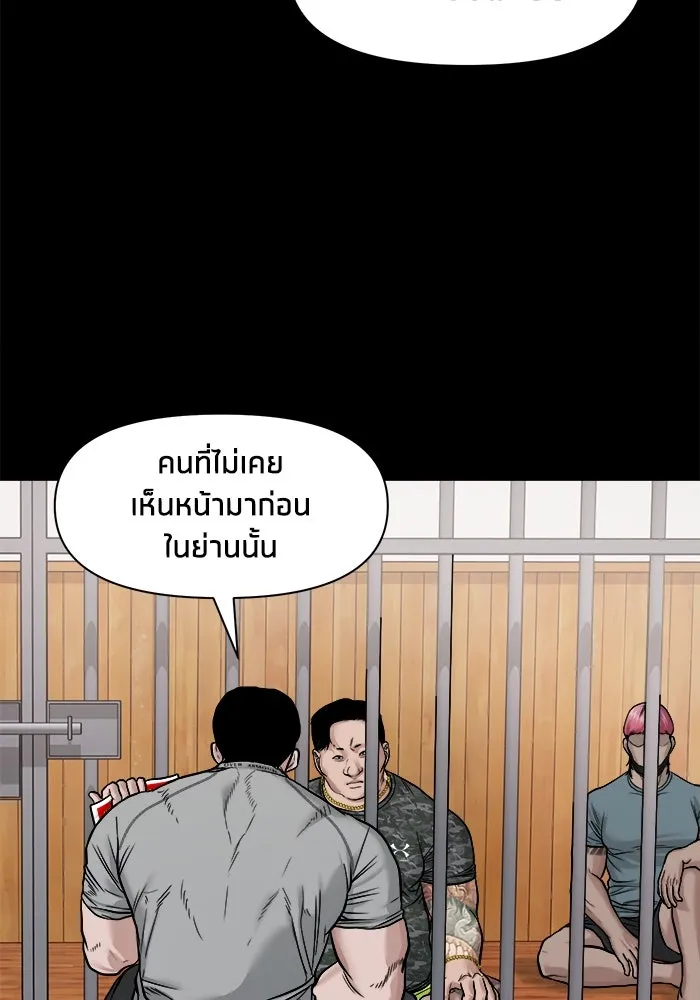 หน้า 84