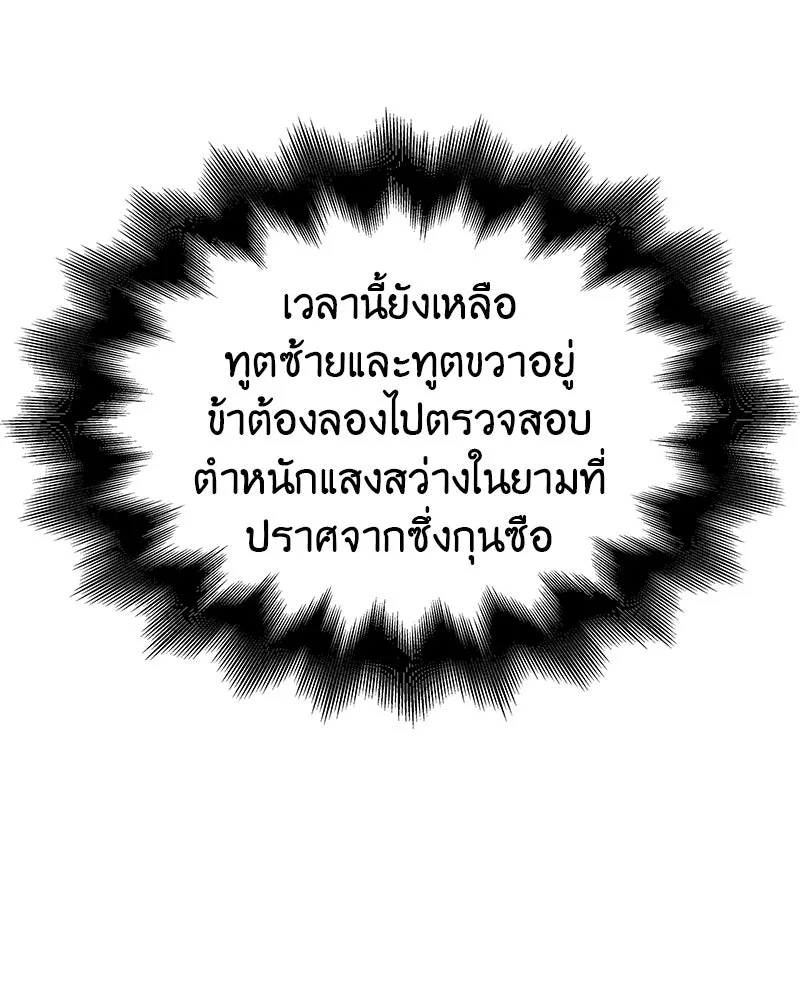 หน้า 167