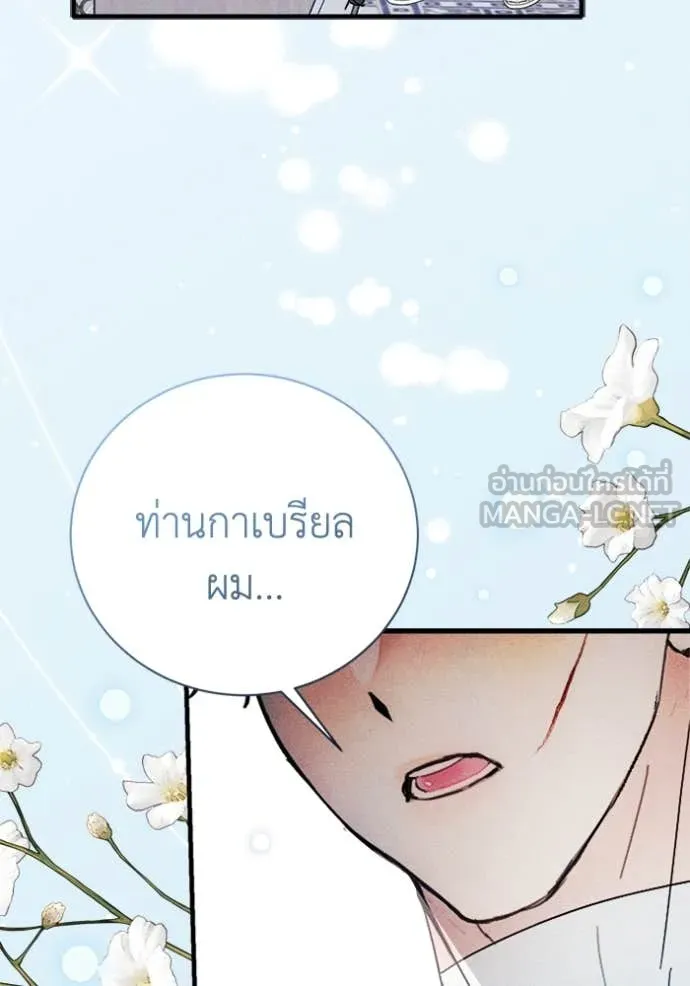 หน้า 118