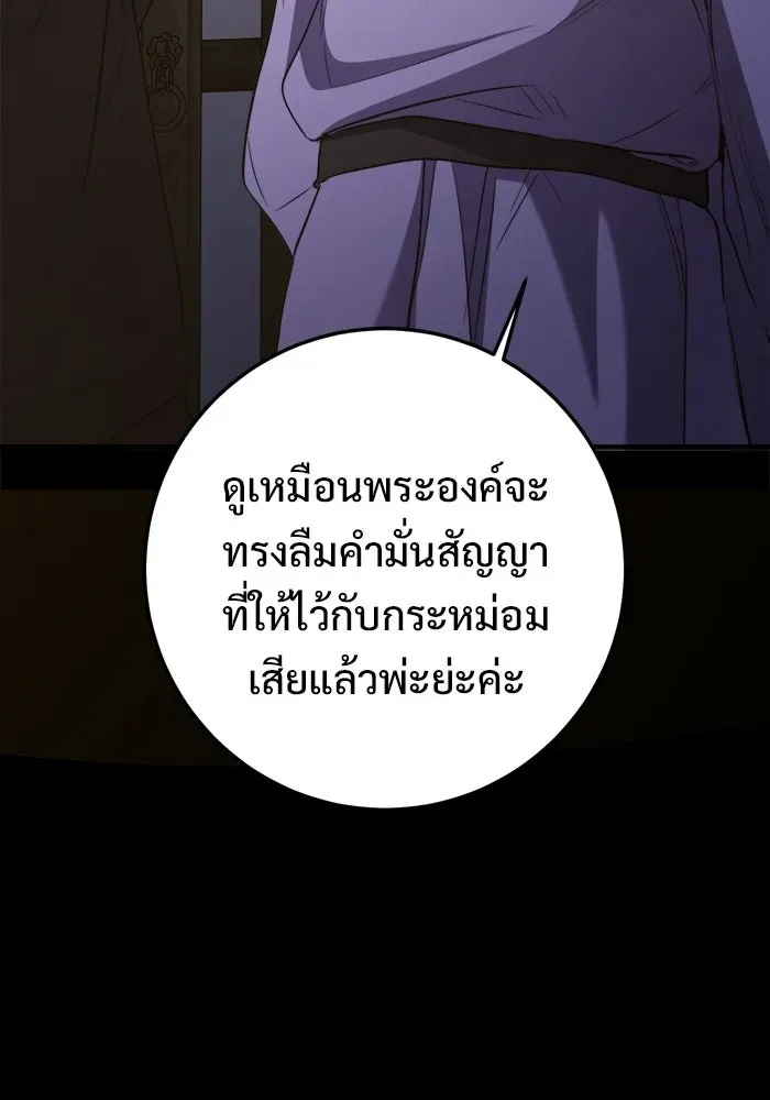 หน้า 121