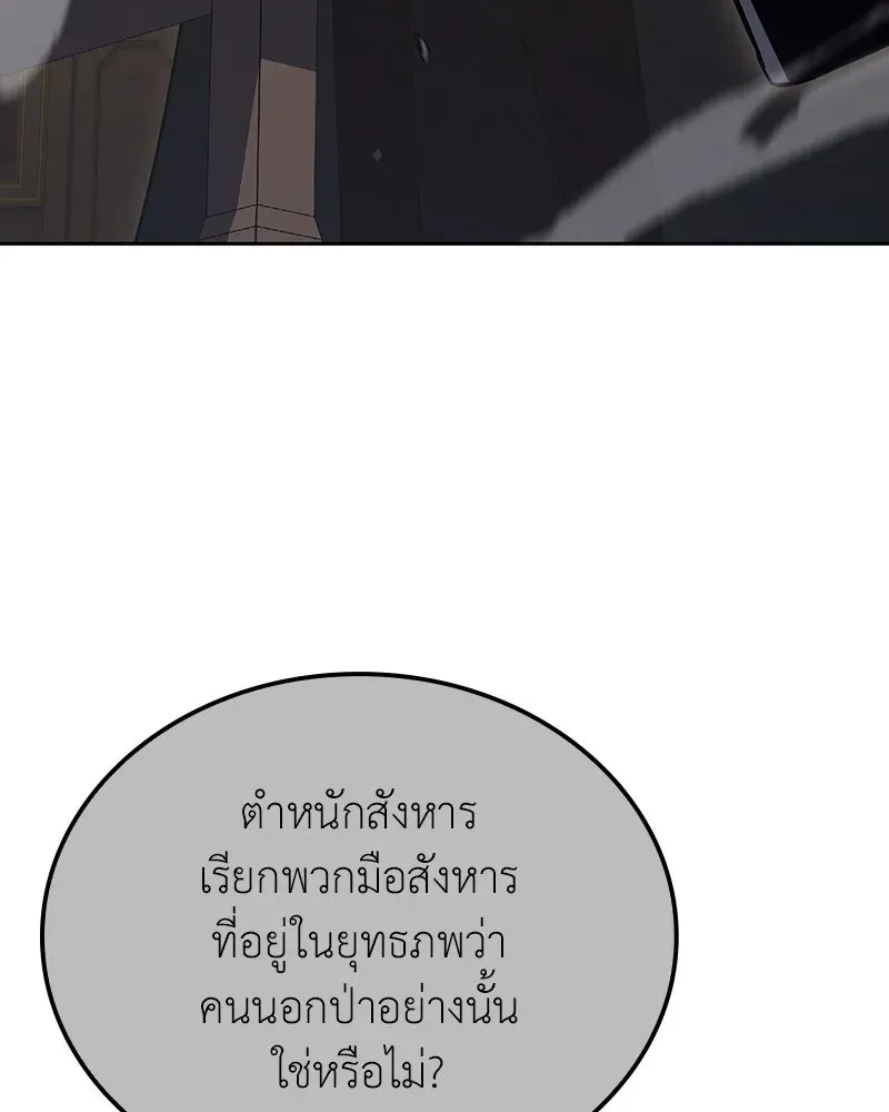หน้า 88