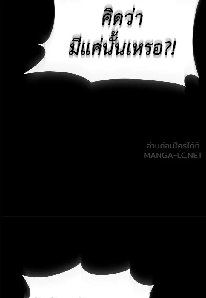 หน้า 172