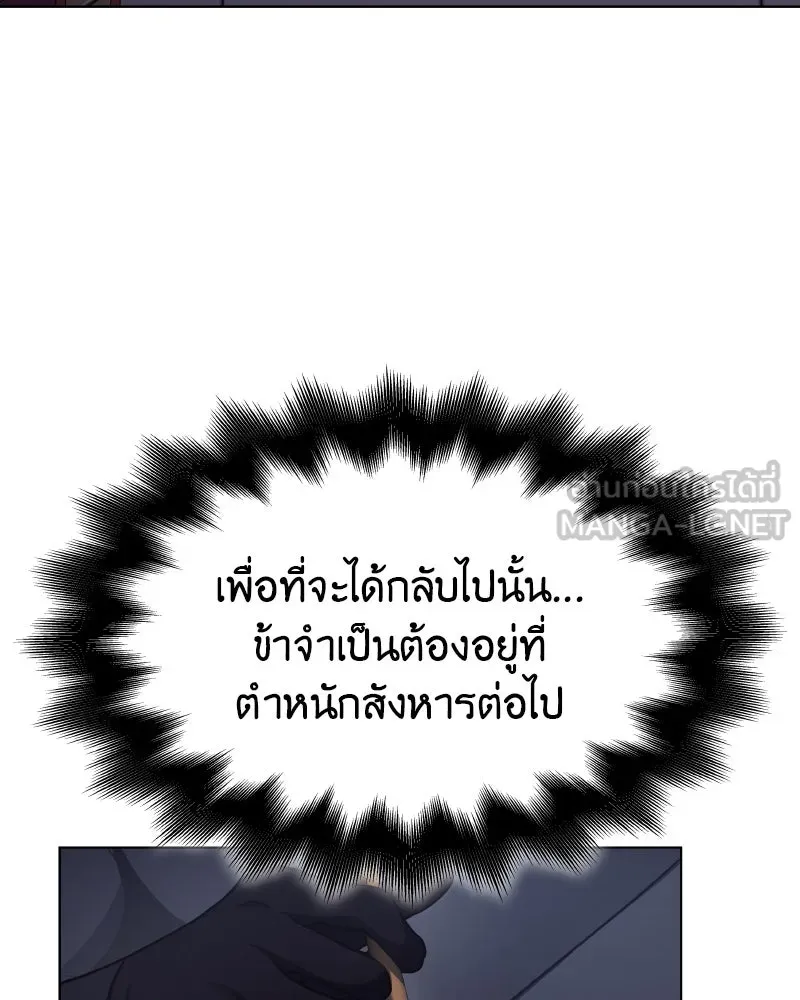 หน้า 171