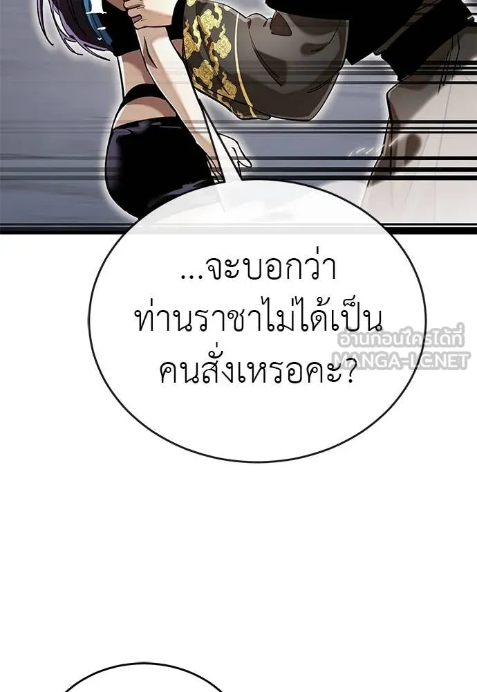 หน้า 123