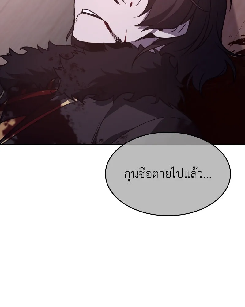 หน้า 101