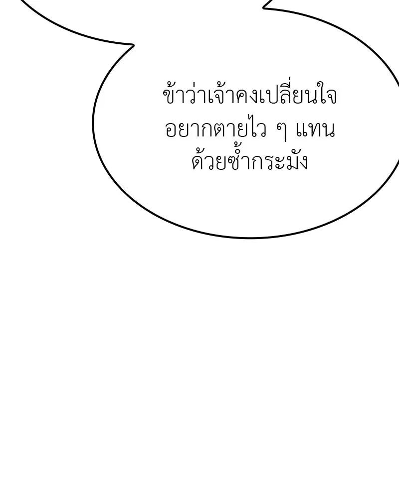 หน้า 214