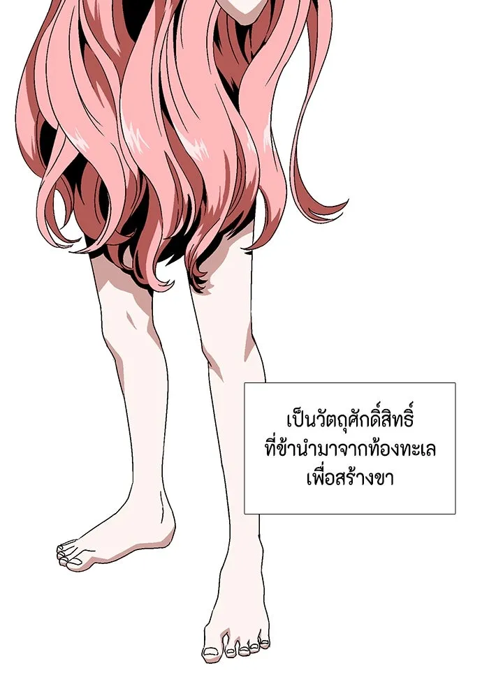 หน้า 140