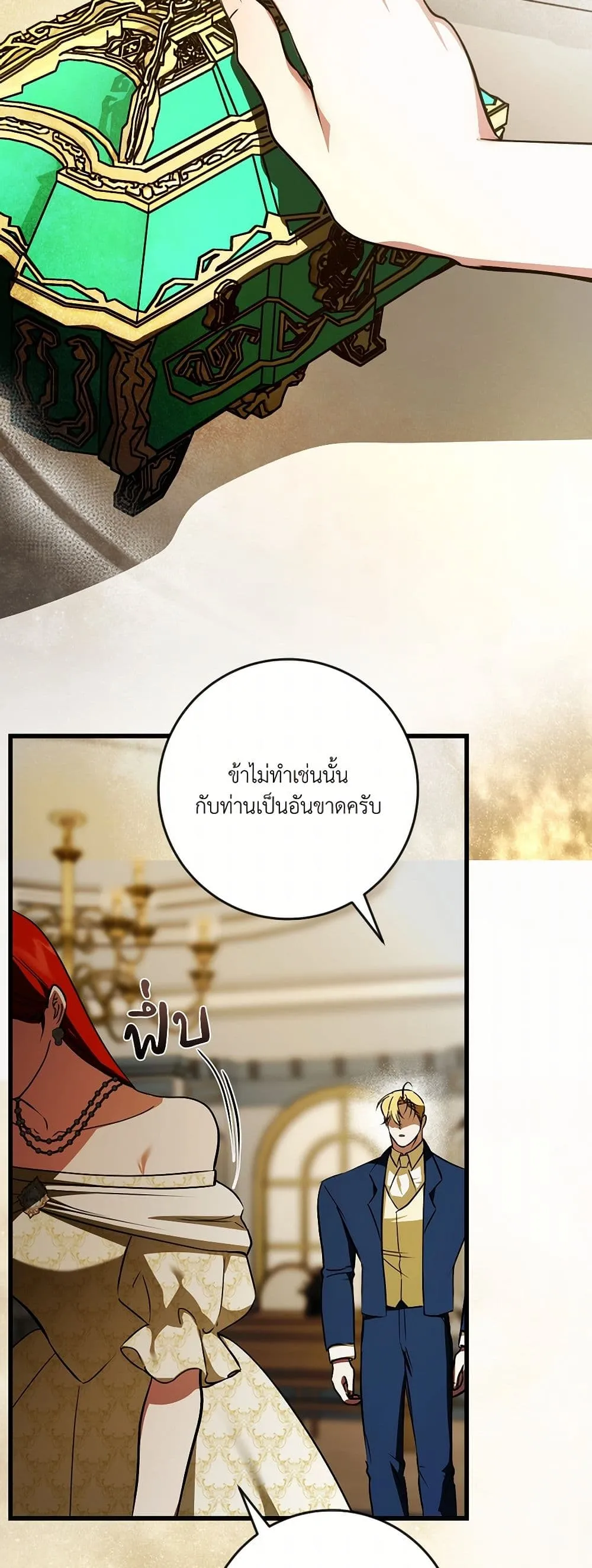 หน้า 36