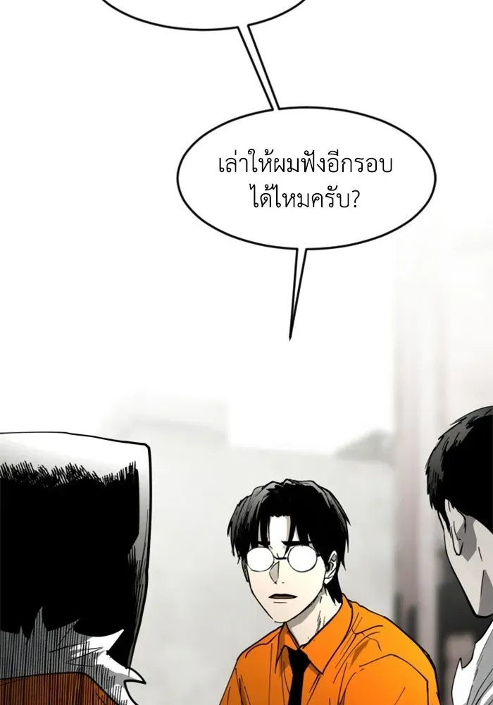 หน้า 131