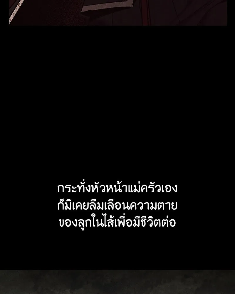 หน้า 197
