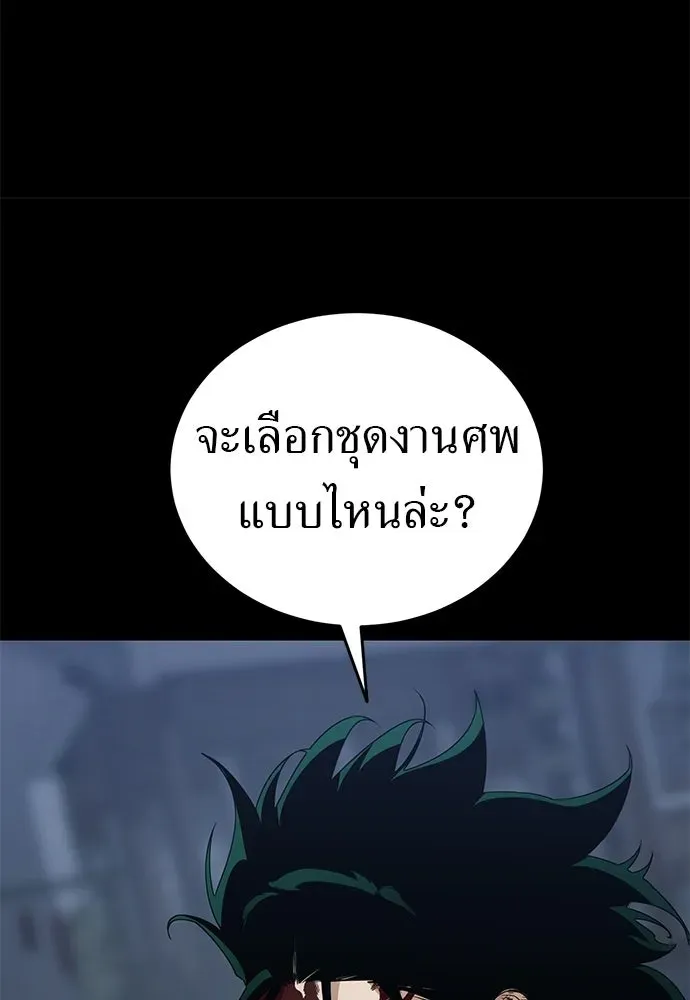 หน้า 176