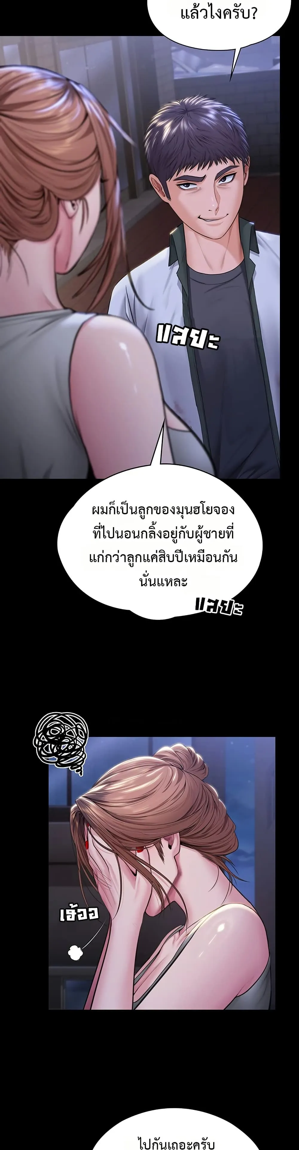 หน้า 33