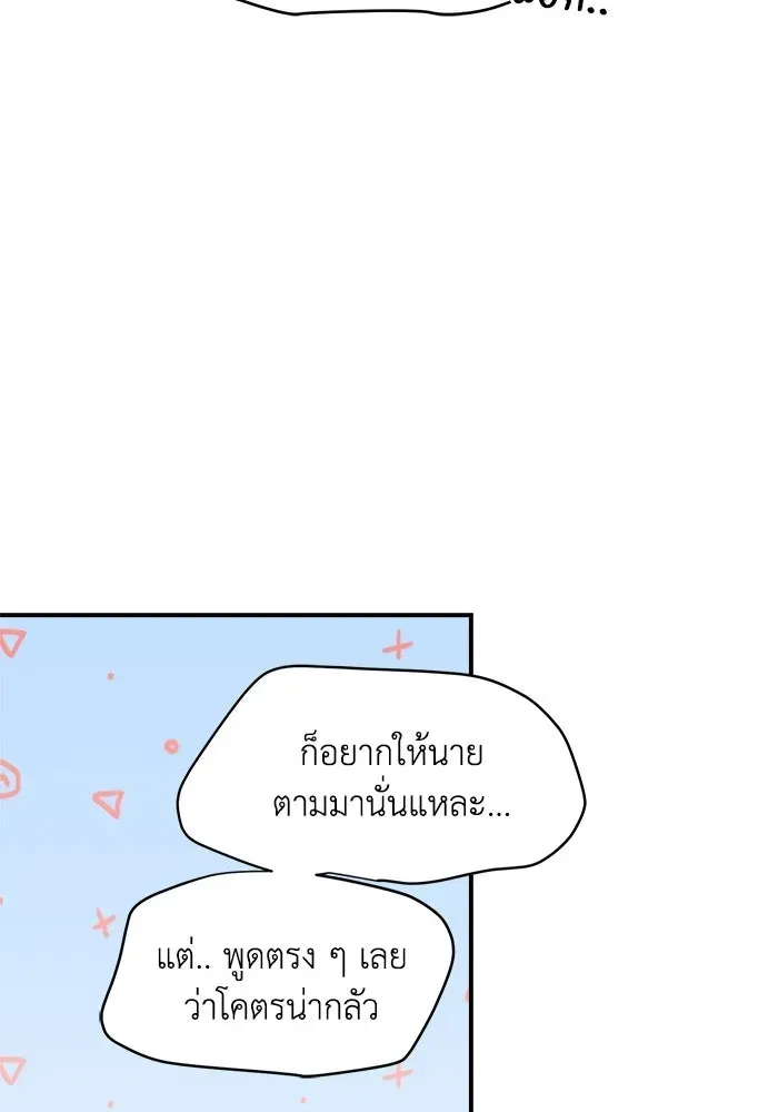 หน้า 88