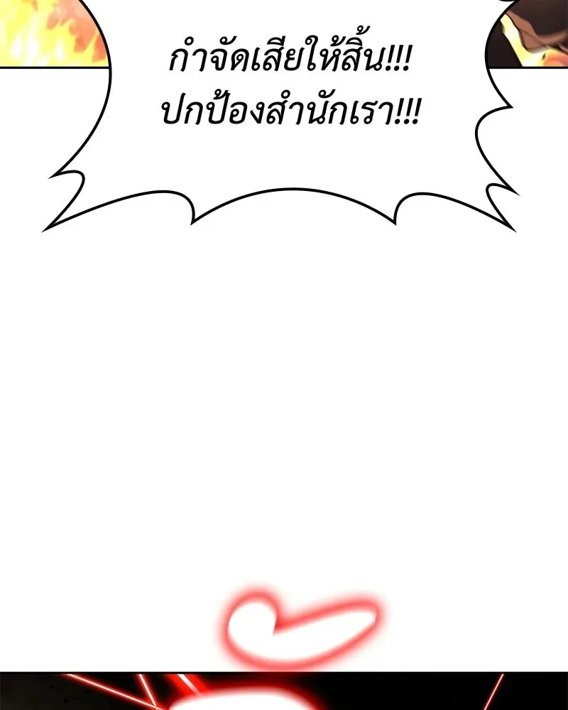 หน้า 175