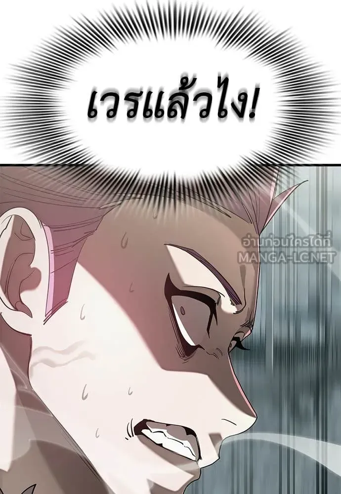 หน้า 118