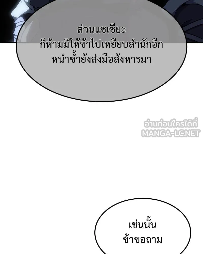 หน้า 129