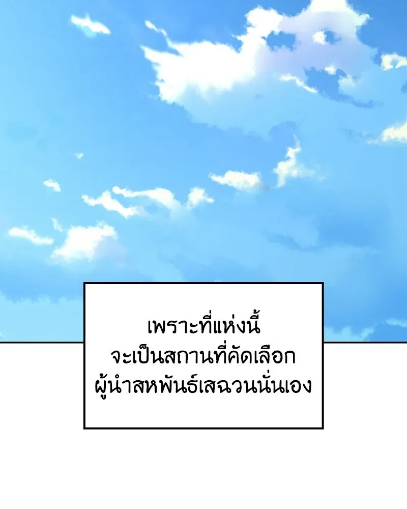 หน้า 127