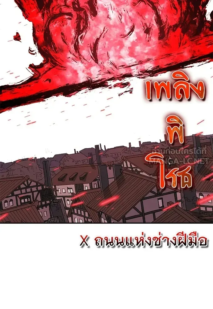 หน้า 159